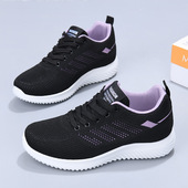 子女2026春季 飞织网面真系带单鞋 新款 百搭休闲鞋 透气软底运动鞋 鞋