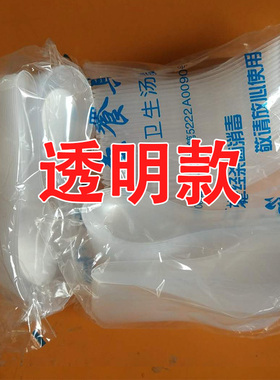 一次性PP103大饭羹/白色塑料勺子酒楼饭店甜品饮食用粥汤更包邮