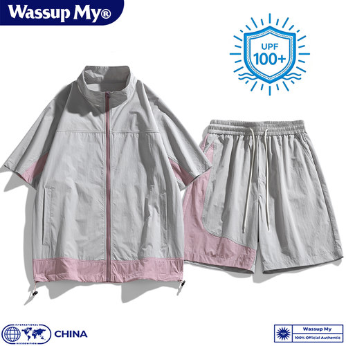 夏季UPF100+防晒运动套装男女款