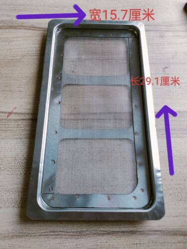 甘蔗机配件过滤网甘蔗榨汁机过滤网滤网筛子适用康禾过滤网配件