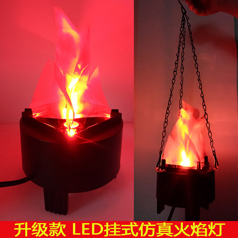 升级款LED挂式火焰灯仿真电子火盆 万圣道具装饰火焰灯仿真火焰灯,影音电器,舞台灯光,淘宝优惠券,粉丝福利购,淘宝优惠卷