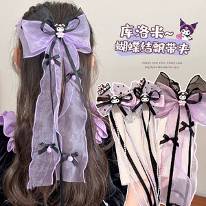 女童公主蝴蝶结发夹黑紫色库洛米小女孩可爱发饰宝宝超仙气质头饰