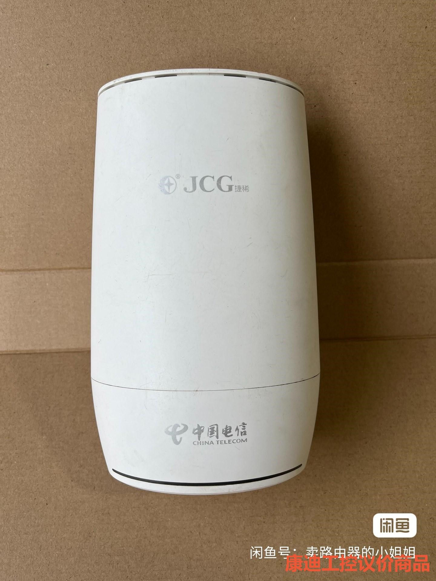 捷稀/JCG Q20   AX1800M wifi6路由器-康迪工控-议价