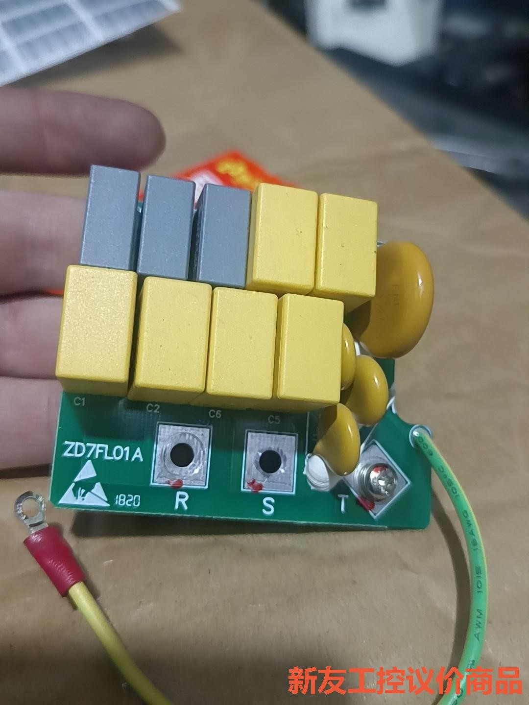 众辰变频器防雷板 NZ200 37kw拆机 包好-康迪议价商品