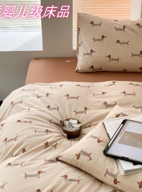 可爱卡通全棉针织棉四件套腊肠狗天竺棉被套纯棉柔软床笠床上用品