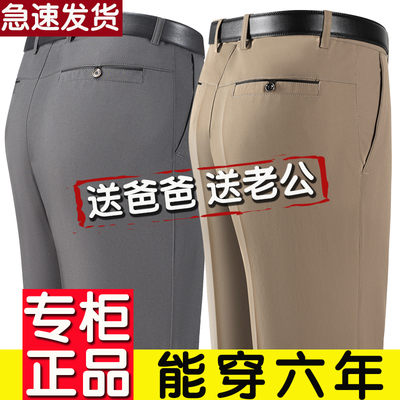 2025秋冬新款男士西裤宽松弹力