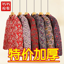 妈妈驼绒加绒棉衣加厚冬季 棉袄碎花外套棉服 外穿中老年宽松大码