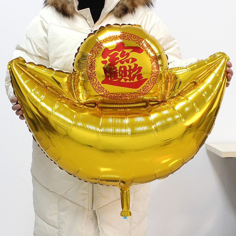 金元宝造型铝膜气球商场活动店庆开业庆典年会布置装饰用品汽球