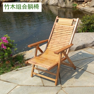 竹子躺椅折叠午休家用夏天凉椅子成人午睡椅逍遥椅老人靠椅办公椅