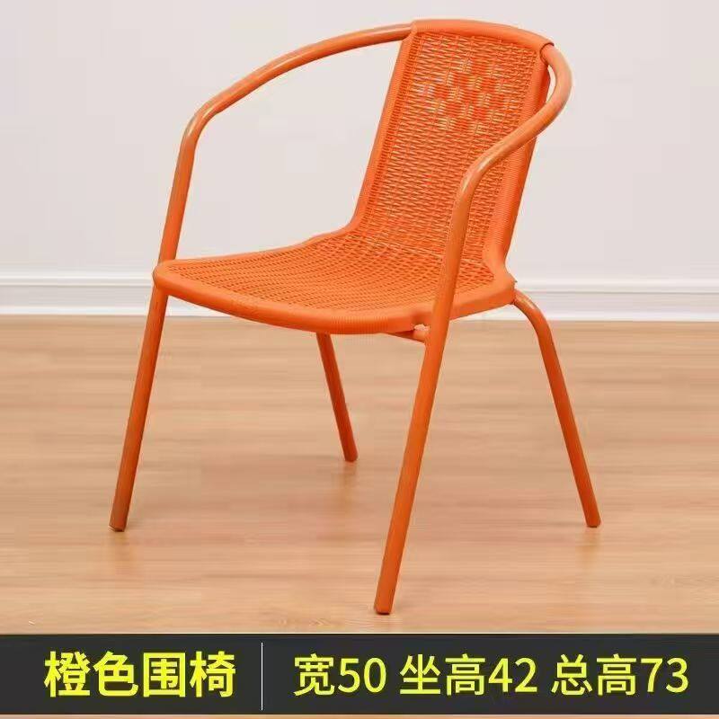 室外椅子靠背舒服简约仿藤凳子防水防晒花园咖啡厅藤椅子户外家用