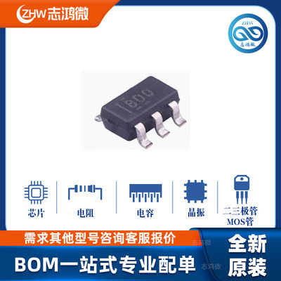 全新原装 DS1000A0IDBVR SOT-23 丝印BDO 单通道 模数转换器芯片