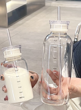 高硼硅玻璃杯带刻度便携吸管大容量牛奶杯加厚耐高温带盖夏季杯子