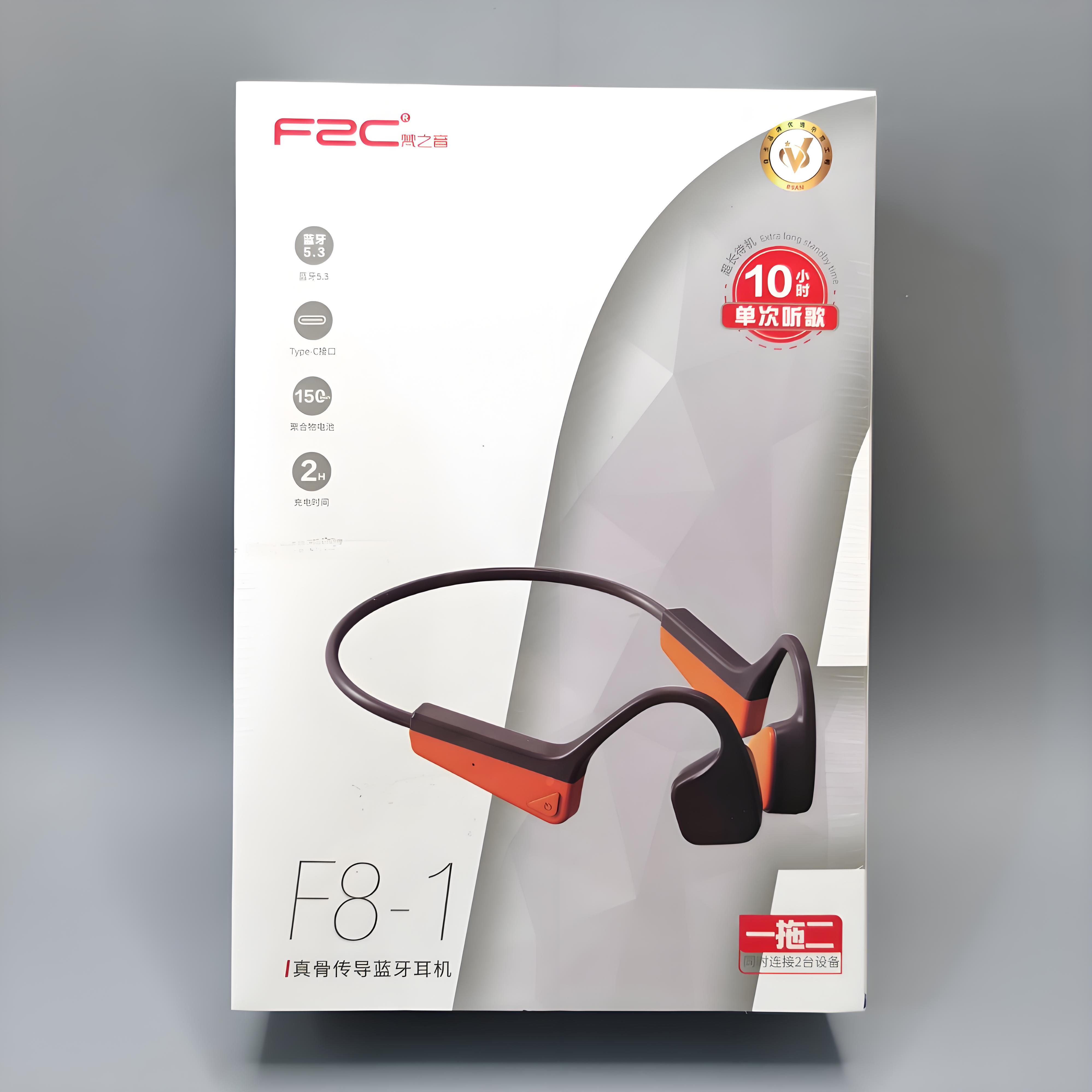 梵之音挂耳式骨传导蓝牙耳机