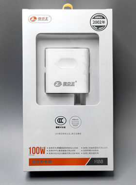强中王充电器快充套装100W适用华为荣耀小米OPPOvivo苹果三星手机充电A+C口双口输出3C认证H88