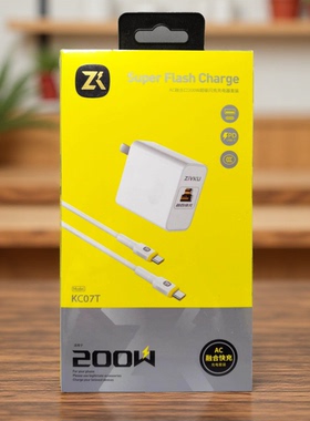 至酷快充充电器KC07T套装A+C融合双口200W适用华为荣耀安卓苹果8-16闪充