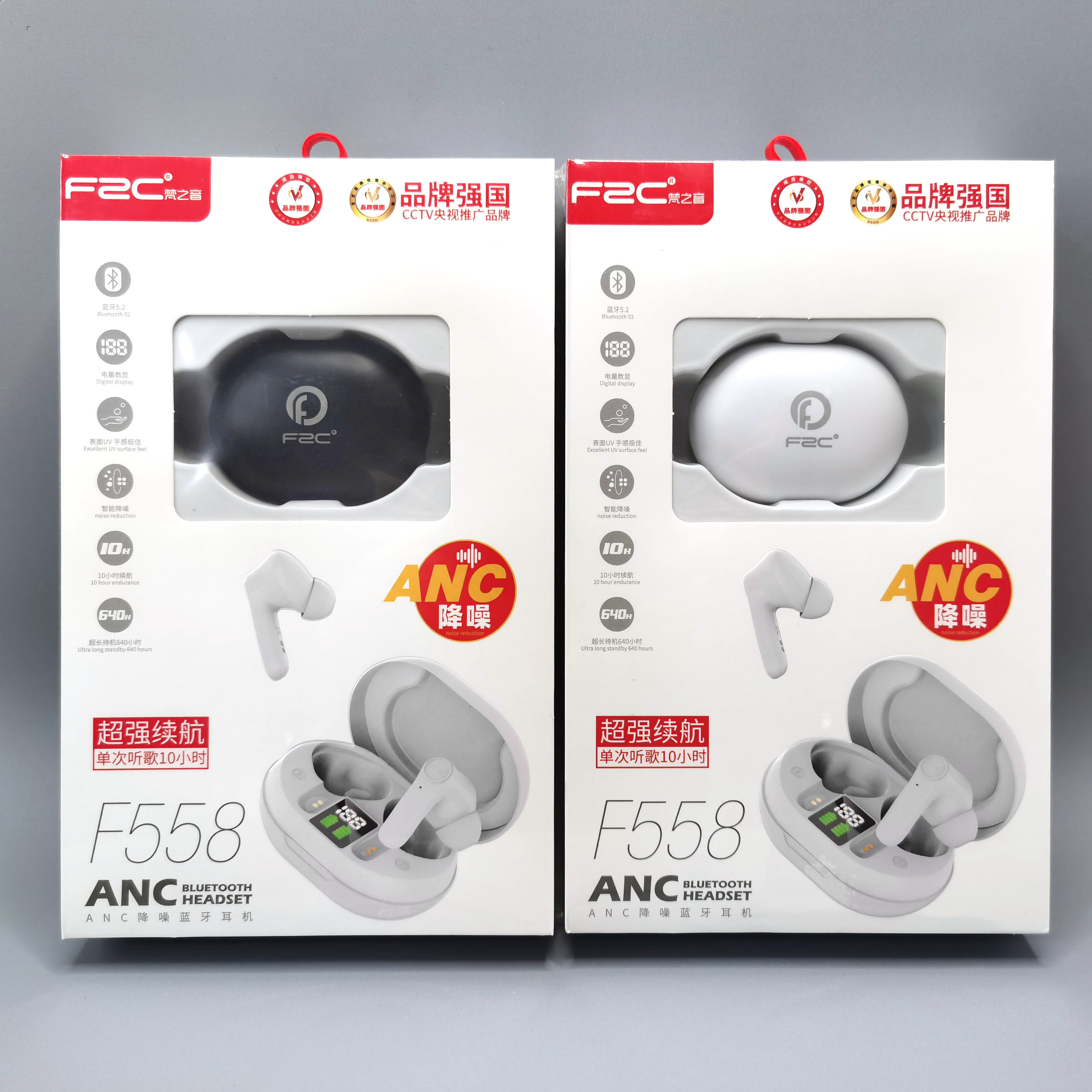 梵之音F558 ANC降噪蓝牙耳机超长待机640H入耳式运动游戏耳机数显
