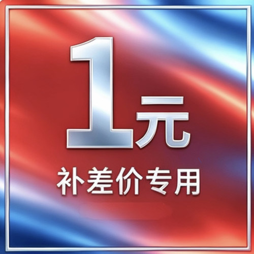 补拍