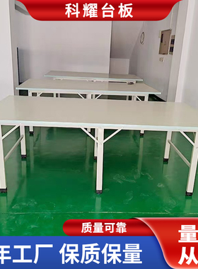 制衣厂裁剪台打包台查货台剪线台裁剪案板检验包装台