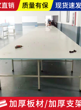 服装厂裁剪台裁床裁剪案板可组合式裁剪桌打包台检验台工作台调节