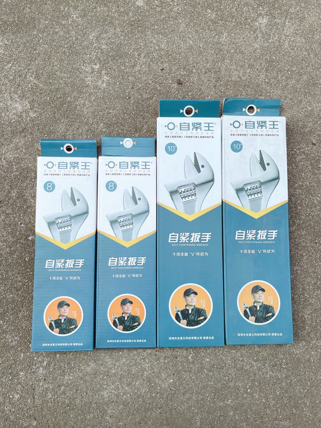 自紧王开口棘轮式活扳手