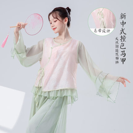 新中式古典舞练功服女新款仙气飘飘身韵马甲上衣民族风舞蹈演出服
