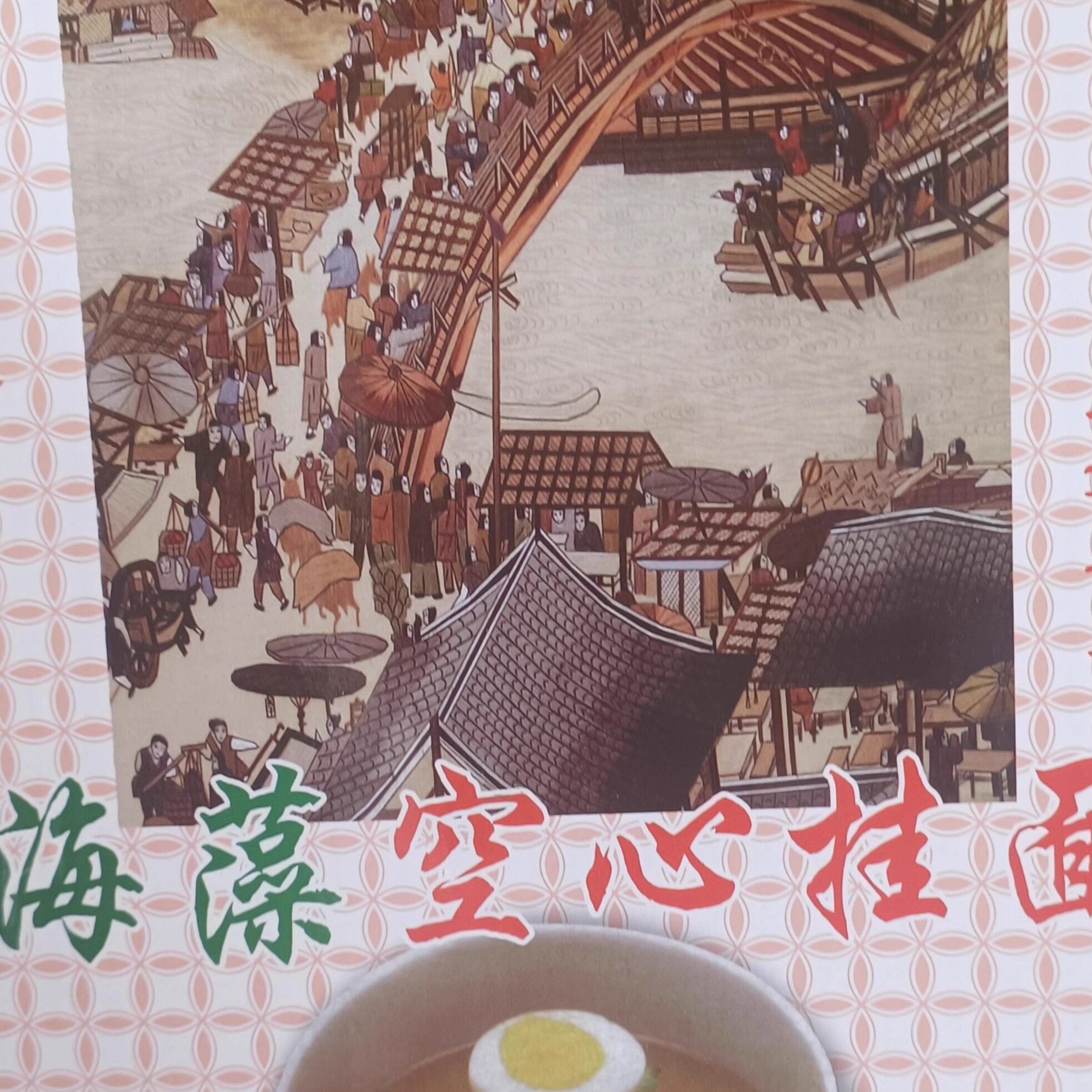泗洪县特产海藻挂面空心无盐鸡蛋面纯手工6斤 孕妇儿童面条