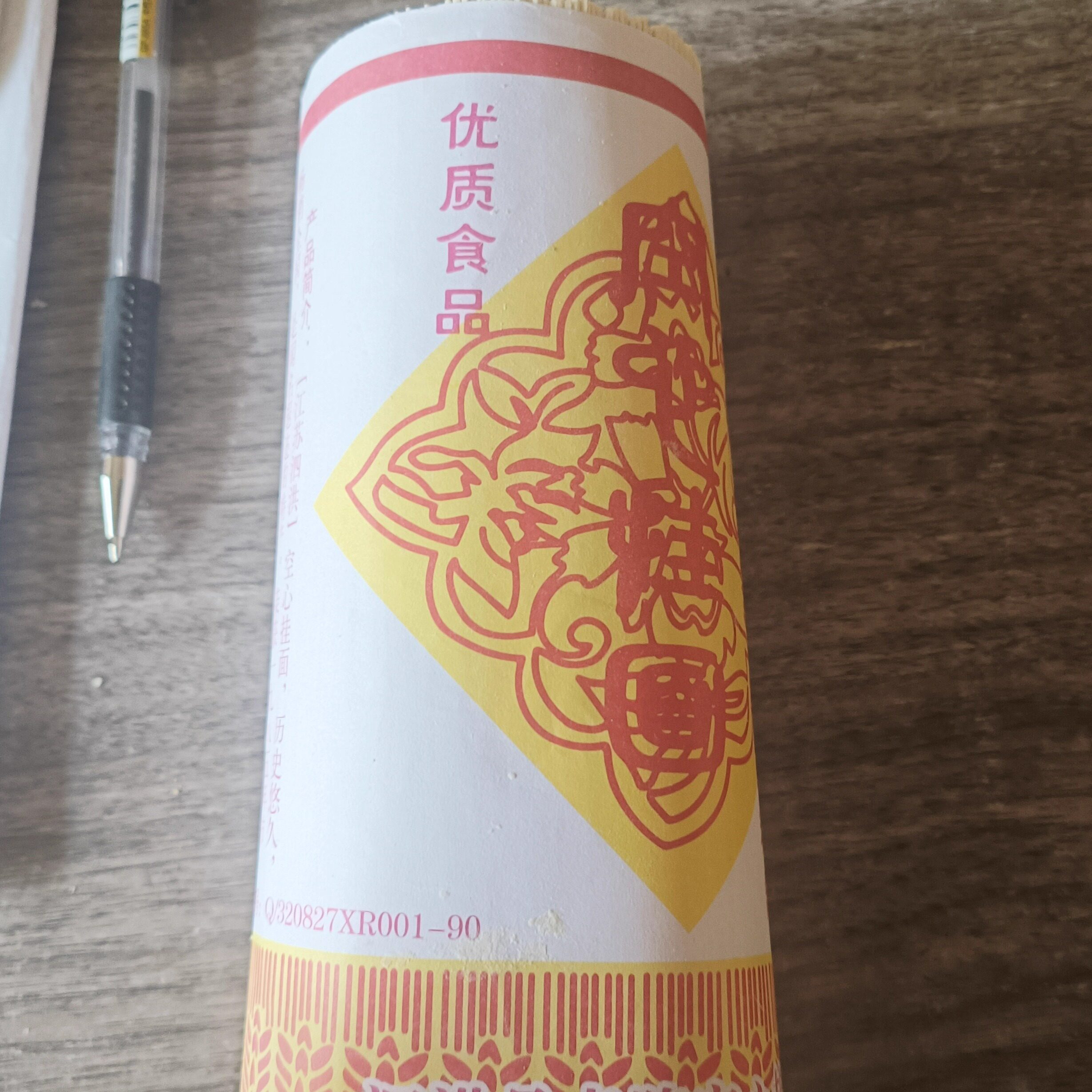 泗洪县特产手工空心挂面含盐速食汤面纯手工汤面