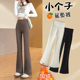 150cm小个子微喇裤 女外穿2025新款 秋冬加绒保暖喇叭裤 145 瑜伽裤
