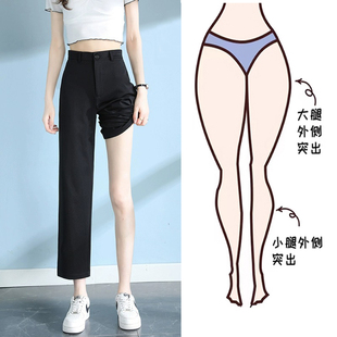 阔腿裤 九分直筒黑色裤 女小个子八分2026新款 裤 子 高腰垂感西装 窄版