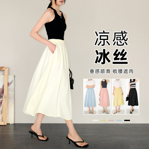 显瘦气质伞裙a字长款山本裙子.
