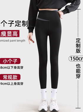 高腰沙鲨鱼裤撞色拼接打底裤