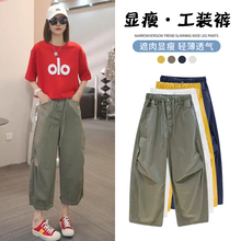 军绿色工装裤女款爆款2025新款百搭大码显瘦阔腿裤小个子弯刀裤子