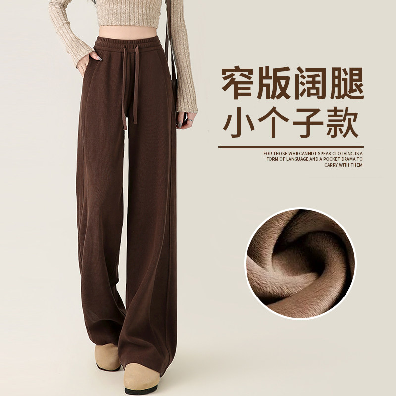 加绒阔腿裤女秋冬季2025新款美拉德灯芯绒雪尼尔直筒休闲裤子百搭,女装/女士精品,休闲裤,淘宝优惠券,粉丝福利购,淘宝优惠卷