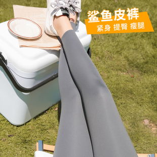 鲨鱼皮打底裤女外穿夏薄款收腹提臀八8分强压瘦腿瑜伽无痕不卷边.
