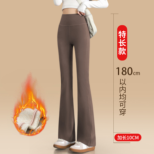 女外穿秋冬高腰收腹提臀瑜伽阔腿长裤 180高个子加长款 微喇鲨鱼裤