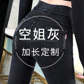 裤 胖mm显瘦小脚裤 子高腰百搭牛仔裤 弹力加大码 春新款 高个子加长版