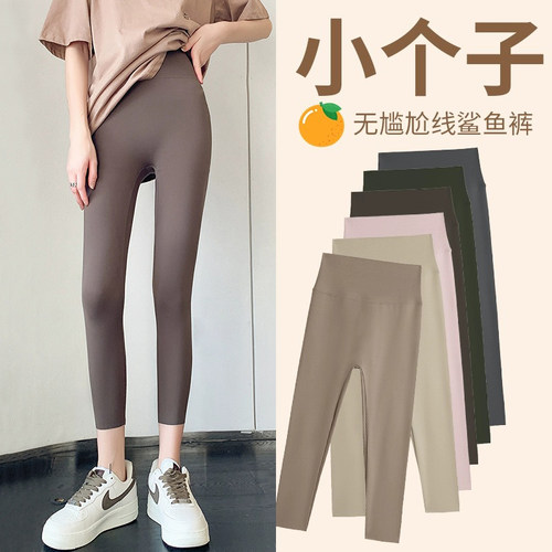 咖色鲨鱼裤女士外穿春秋款瑜伽裤