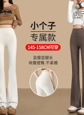 2026新款秋冬加绒冰丝微喇裤女