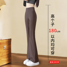 180加长微喇裤女高个子夏薄款2025新款175超长黑色显瘦瑜伽喇叭裤