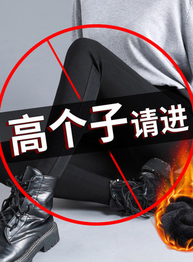 加长版高个子女裤秋冬保暖打底裤