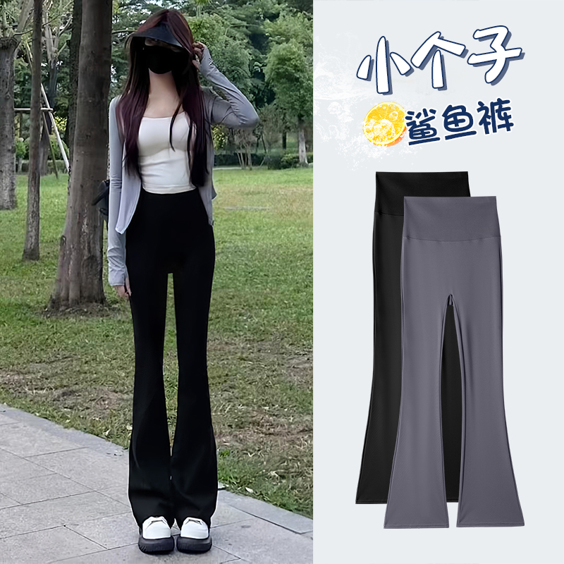 戚薇同款微喇鲨鱼裤瑜伽裤女外穿2025新款小个子无痕运动喇叭裤子