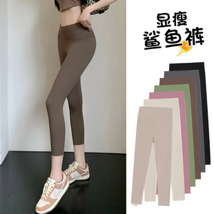 咖色沙鲨鱼裤 女外穿八分小个子打底裤 高腰收腹提臀灰色九分面膜裤