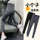 高腰鲨鱼裤 女外穿收腹提臀九分瑜伽弹力 加绒小个子八分高压打底裤