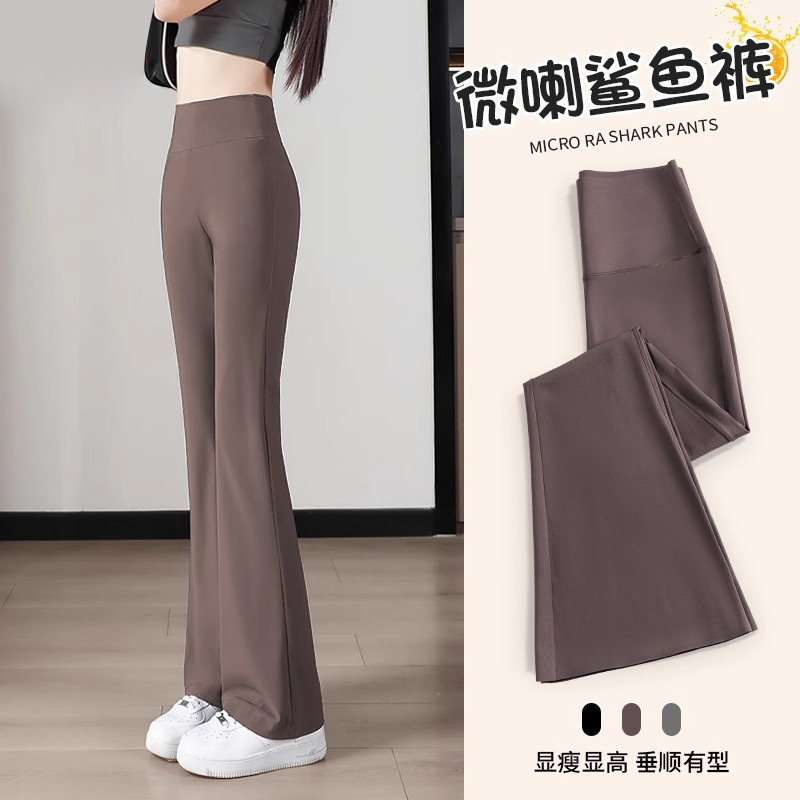 戚薇同款微喇沙鲨鱼裤女外穿秋薄款小个子无痕运动瑜伽喇叭打底裤