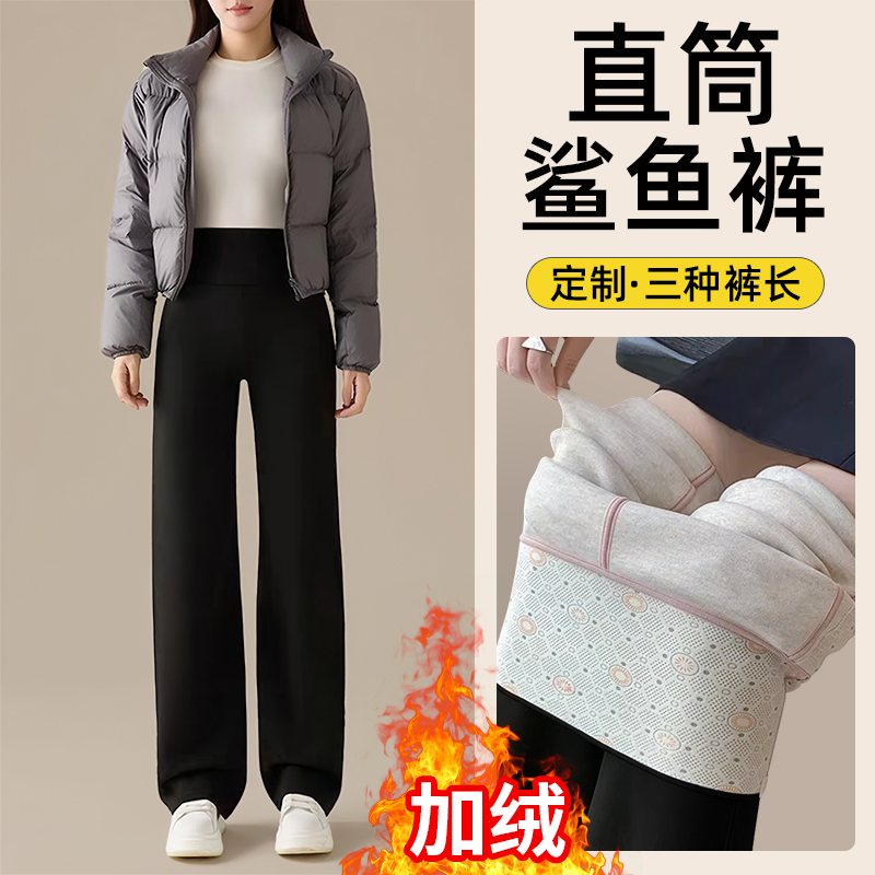 加绒阔腿鲨鱼裤女外穿小个子裤子