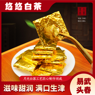 云南白茶月光白美人茶三年老白茶悠悠白茶小方片小块易武头春茶料