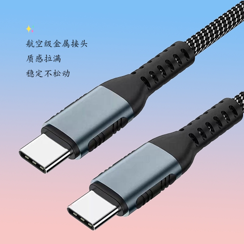 高品质编织数据线快充线