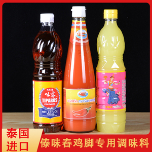 泰国味露鱼露双船辣椒酱泰仙女酸柑汁版纳泰傣式舂鸡脚调味料组合