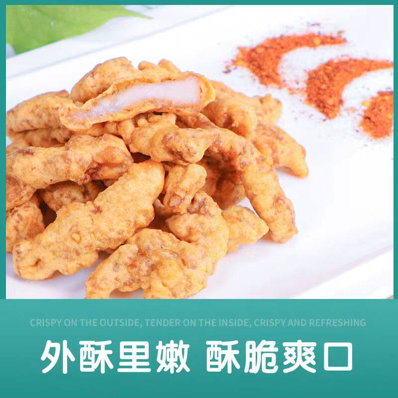 小酥肉专用粉家用调味料炸鸡酥肉粉油炸香酥粉星益酥肉粉320g
