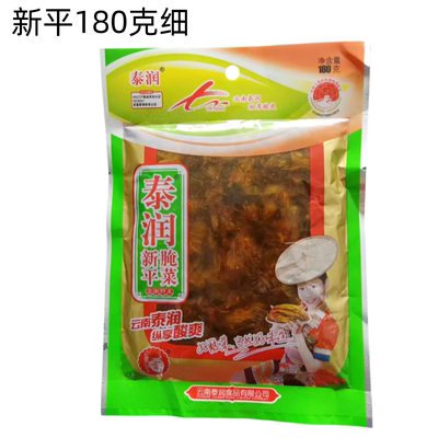 云南特产泰润新平180g调料酸腌菜